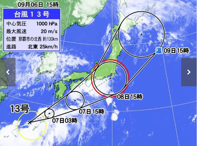 taifu13.jpg
